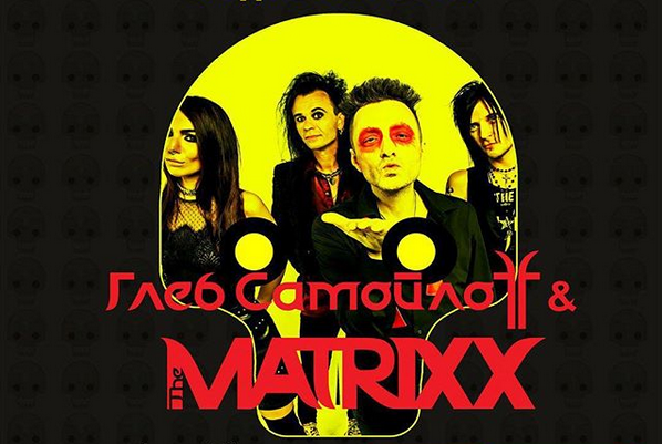 Глеб Самойлоff & The Matrixx - Нашествие 2018 (2018) WEBRip 1080p от music80